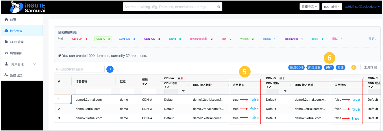 一張含有 螢幕擷取畫面, 文字, 軟體, 網頁 的圖片

自動產生的描述