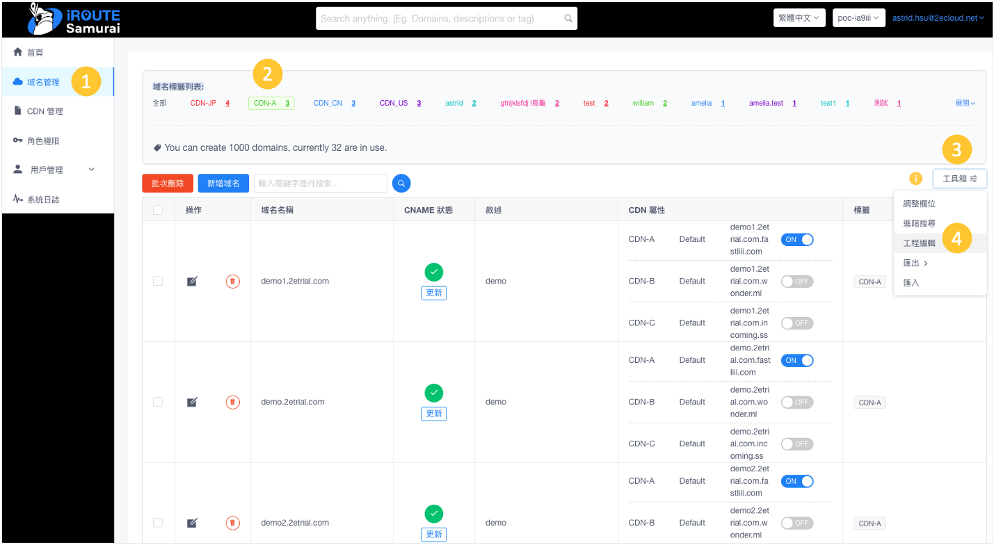 一張含有 螢幕擷取畫面, 軟體, 電腦圖示, 網頁 的圖片

自動產生的描述
